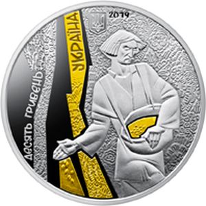 Монета «Земля-кормилица» Украина 2019