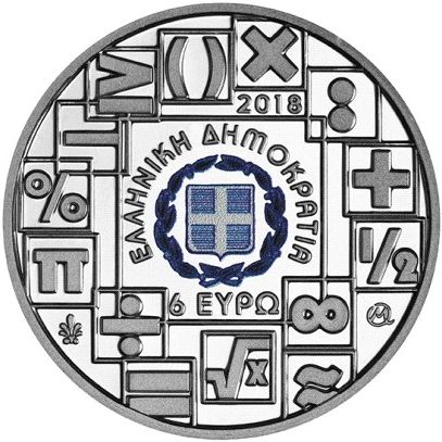 Монета «100 лет Греческому математическому обществу» Греция 2018