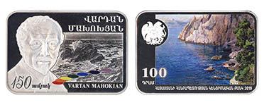 Монета «150 лет Вардану Махохяну» Армения 2019