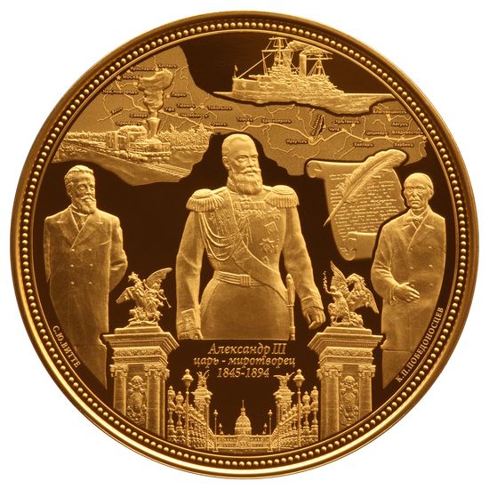 Монеты "Российские Императоры" Ниуэ