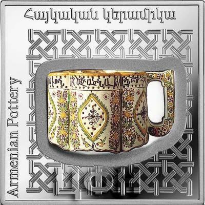Набор монет «Керамика мира» Армения