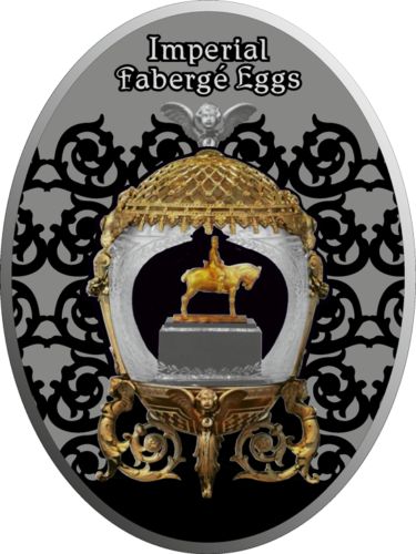 Серия монет «Императорские яйца Фаберже 3» («Imperial Faberge Eggs») Ниуэ 2018