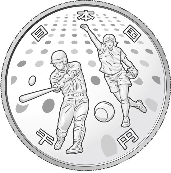 Монеты "Зимние олимпийские игры в Токио" Япония 2020
