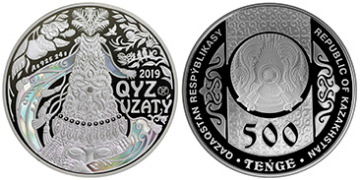 Монета «Кыз узату» Казахстан 2019