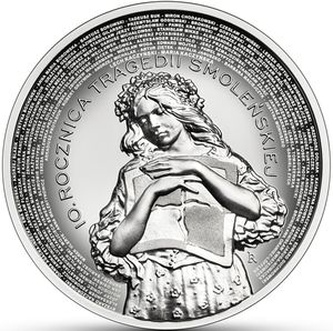 Монеты «10 лет трагедии в Смоленске» Польша 2020