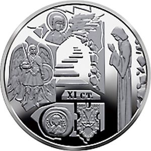 Монеты «Выдубицкий Свято-Михайловский монастырь» Украина 2020