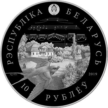 Монеты «Станислав Монюшко. 200 лет» Беларусь 2020