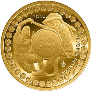 Монета «Персидские войны» («The Persian Wars») Греция 2020