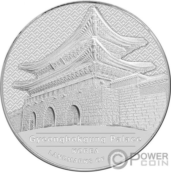Монета «Замок Кёнбоккун» («GYEONGBOKUNG PALACE») Камбоджа 2020