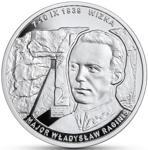 Монета «Польские Фермопилы - Визна» Польша 2019