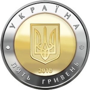Монета «Севастополь» 5 гривен Украина 2018