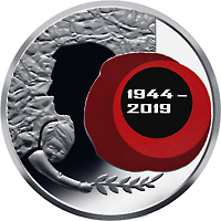 Монета «75 лет освобождения Украины» Украина 2019