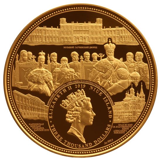 Монеты "Российские Императоры" Ниуэ