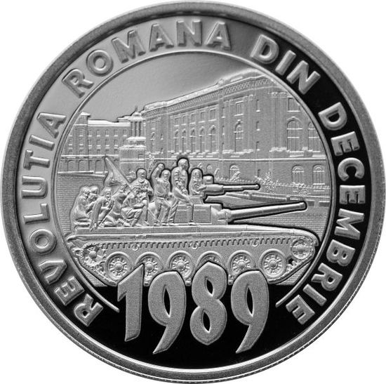 Монеты «30-летие революции декабрьской революции 1989 года» Румыния 2019
