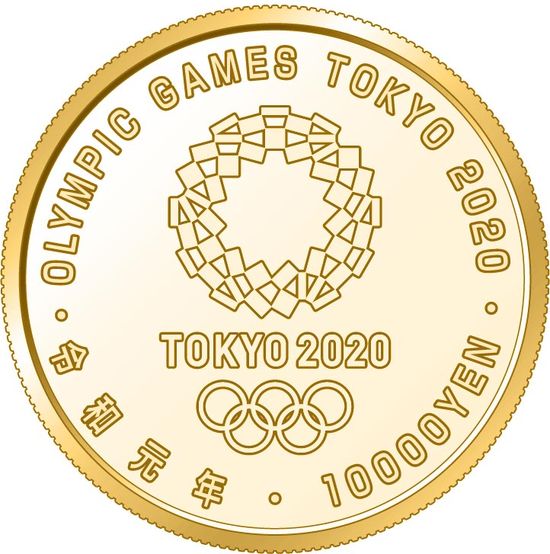 Монеты "Зимние олимпийские игры в Токио" Япония 2020