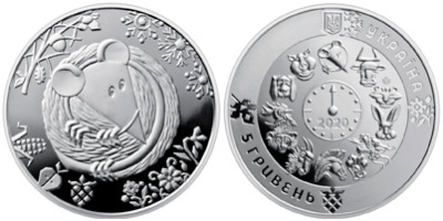 Монета «Год мыши» Украина 2020