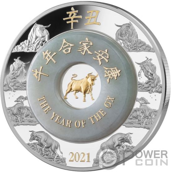 Монета «Год Быка» (“THE YEAR OF THE OX”) Лаос 2021