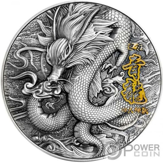 Монета «Лазурный дракон Цин Лонг» («AZURE DRAGON QING LONG») Ниуэ 2020