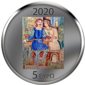 Монета  «150 лет со дня рождения Теофилос» («150 Years since the Birth of Theophilos») Греция 2020