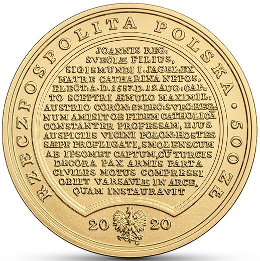 Монеты «Сигизмунд Ваза» Польша 2020