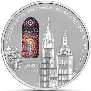 Монета «700-летие освящения базилики Святой Марии в Кракове» Польша 2020