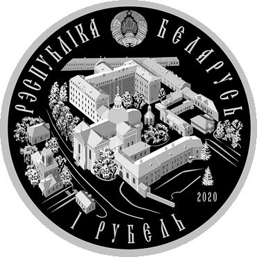 Монеты «550 лет обретения чудотворной Жировичской иконы Божией Матери» Беларусь 2020