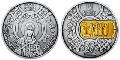 Монета «1075 лет со времени правления княгини Ольги» Украина 2020