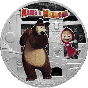 Монеты «Маша и Медведь» Россия 2021