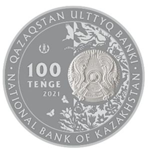 Монеты "Кулан" Казахстан 2022