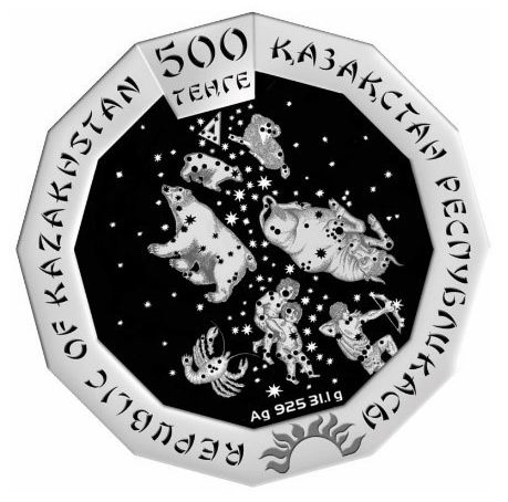 Монета «Год тигра» Казахстан 2022