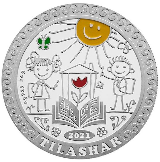 Монета "Тилашар" Казахстан 2022