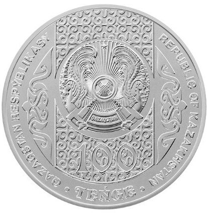 Монета "Тилашар" Казахстан 2022