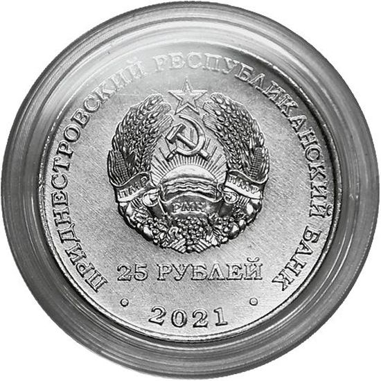 Монета «30 лет образования таможенных органов ПМР» Приднестровье 2022