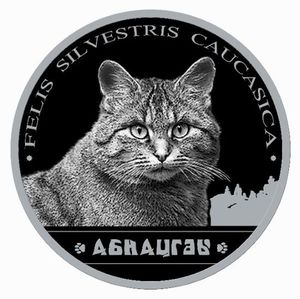 Монеты «Животный мир» Абхазия 2021