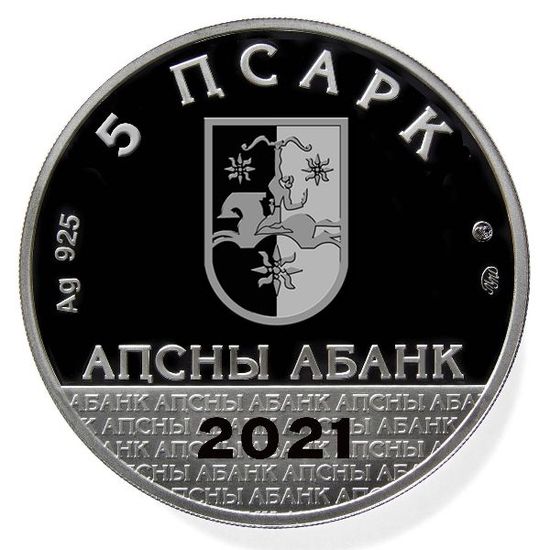 Монета «Тираспольский винно-коньячный завод «KVINT» Приднестровье 2022