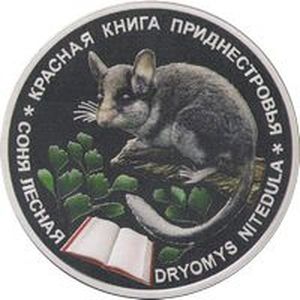 Монета «Соня лесная» Приднестровье 2022