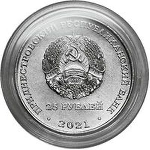 Монета «Тираспольский винно-коньячный завод «KVINT» 2022 