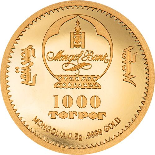 Монеты "Год Дракона" Монголия 2024 