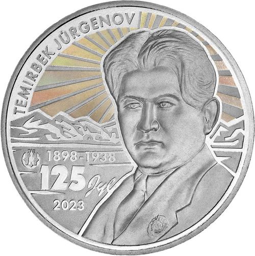 Монета «Темирбек Жургенов» Казахстан 2023