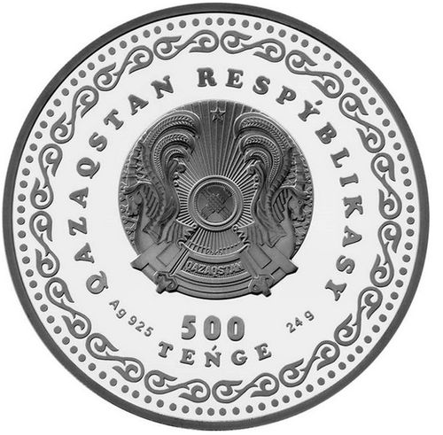Монета «Коркыт ата» («QORQYT ATA») Казахстан 2023