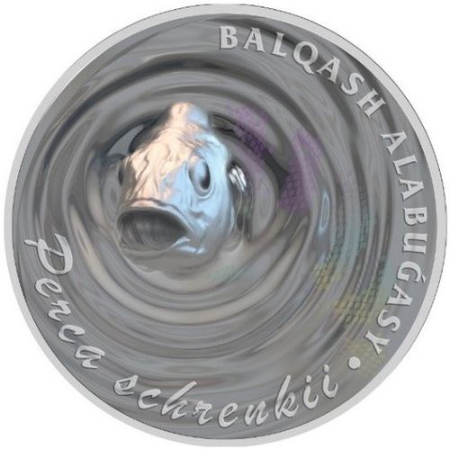 Монета «Балхашский окунь» Казахстан 2023